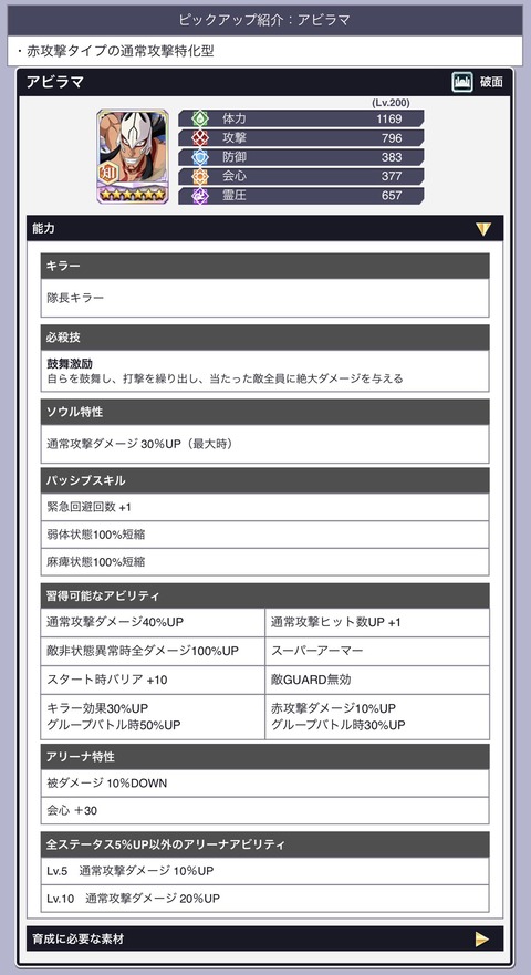 80E21786-8B85-44FB-A3D9-0363279089D0