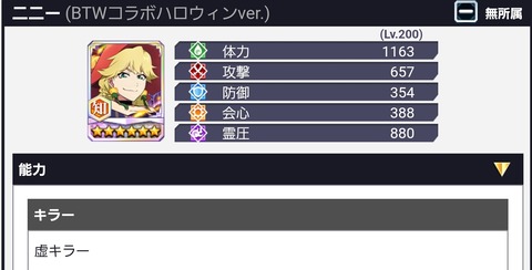 Screenshot_20230927_215214_Bleach