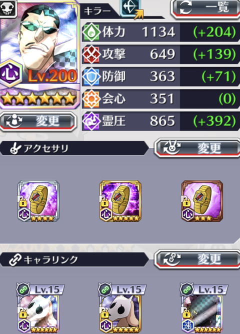 CE6D5E8B-B71C-4641-9314-E9B37C7570FF