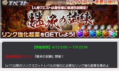 Screenshot_20230611_201342_Bleach