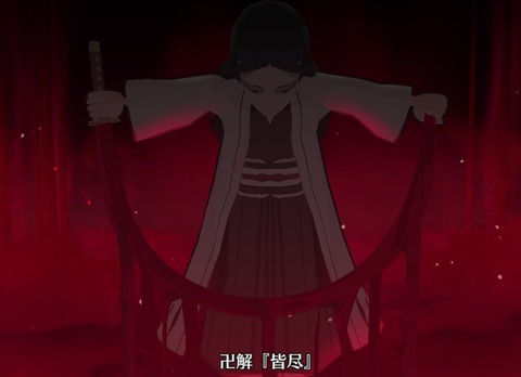 Screenshot_20230808_044949_Bleach