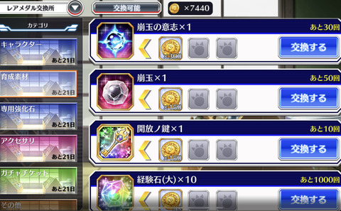 8B5FCF94-7A29-4A2B-945B-E01FE4CBC21F