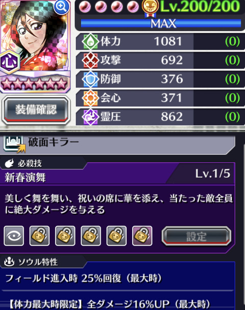 BBA71E56-8584-4BDE-85CB-BAECFE24DEB6