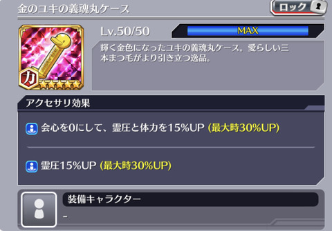 533C945C-0944-4E8B-A5EB-BE32D3265A93