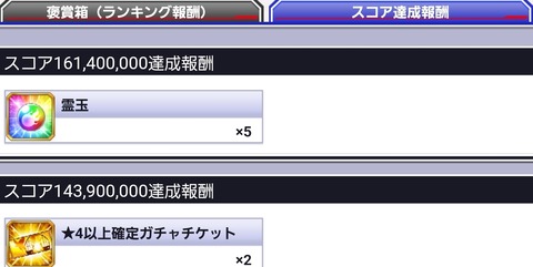 Screenshot_20231004_002207_Bleach