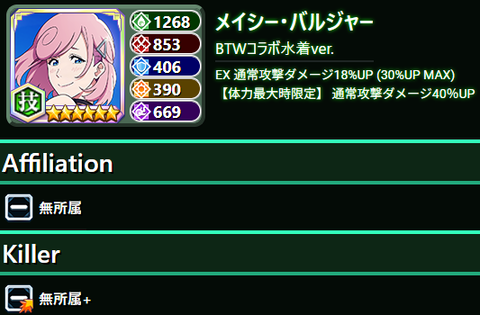 スクリーンショット 2025-08-28 193508