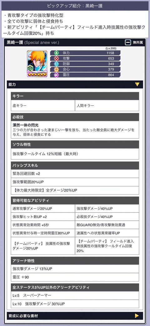 6E16140D-13E9-49A4-87B5-7708862121AF