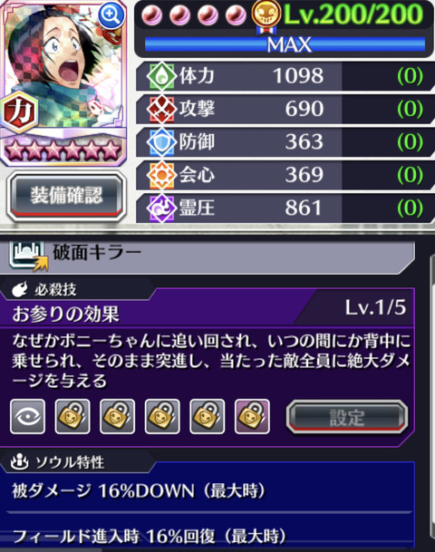 05B7F35F-96DB-4956-A6D1-E8F2A3A3AE2E