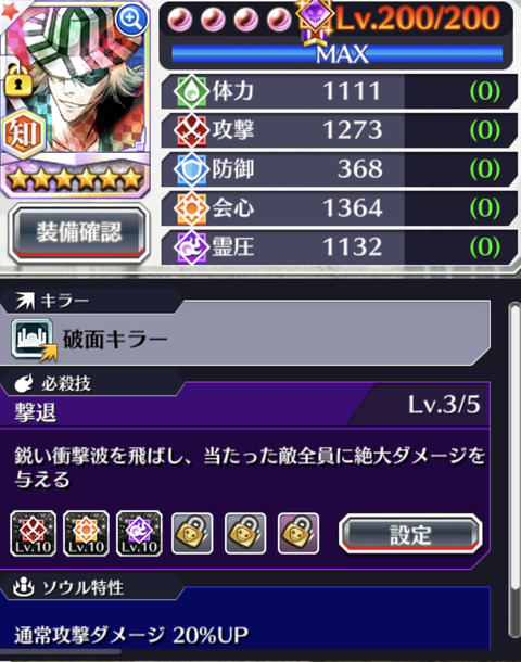 799404E7-8B72-4B2C-B64E-B2552E269801