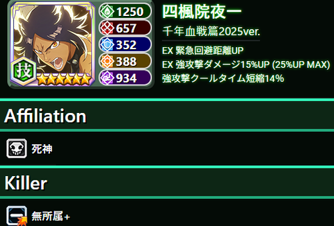 スクリーンショット 2025-09-27 020725