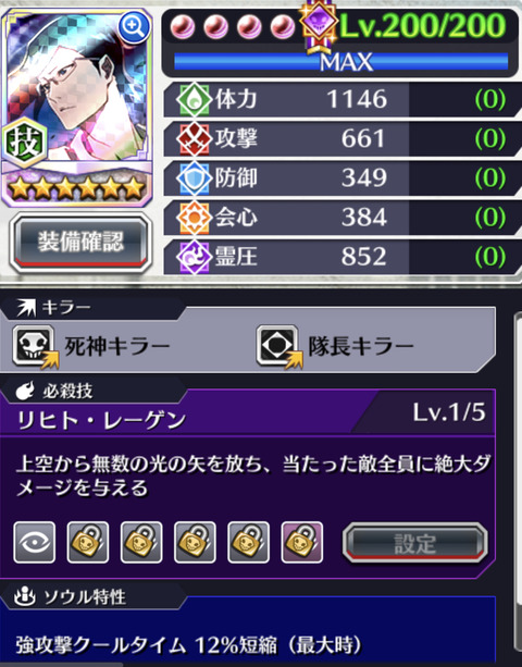 5788D22E-35D1-4943-852C-89A4B420B238