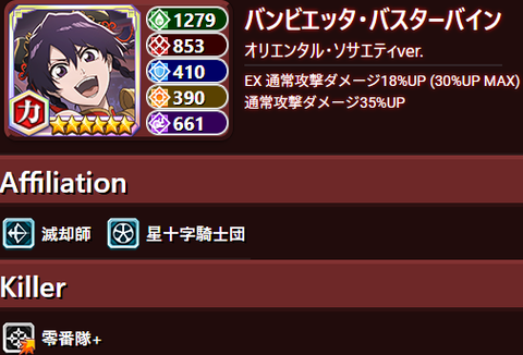 スクリーンショット 2025-11-16 000119