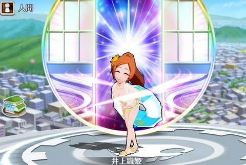 Screenshot_20230822_014420_Bleach