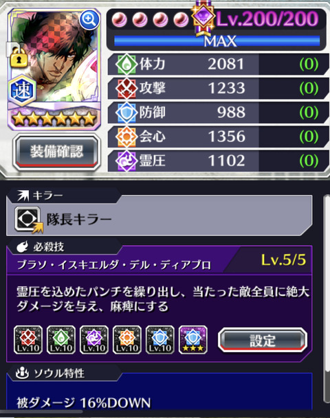 0DAFC6FD-C2ED-4A94-A776-84EA9C6E05E4