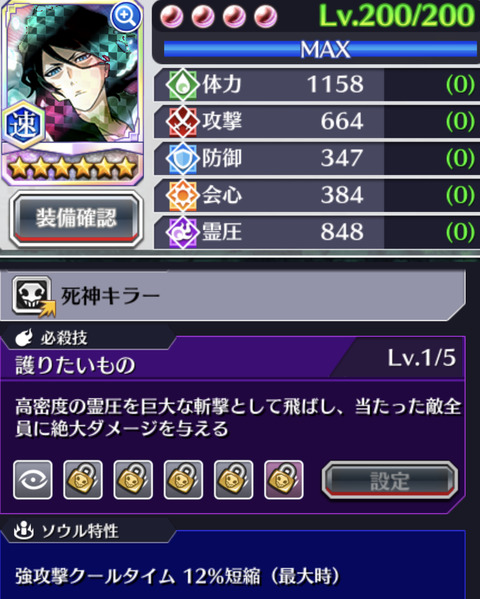 F2736103-FF98-40AE-8C6B-041B6AB842AD