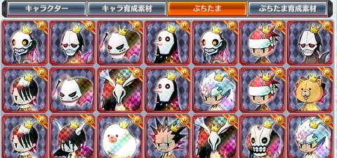 Screenshot_20230701_221259_Bleach