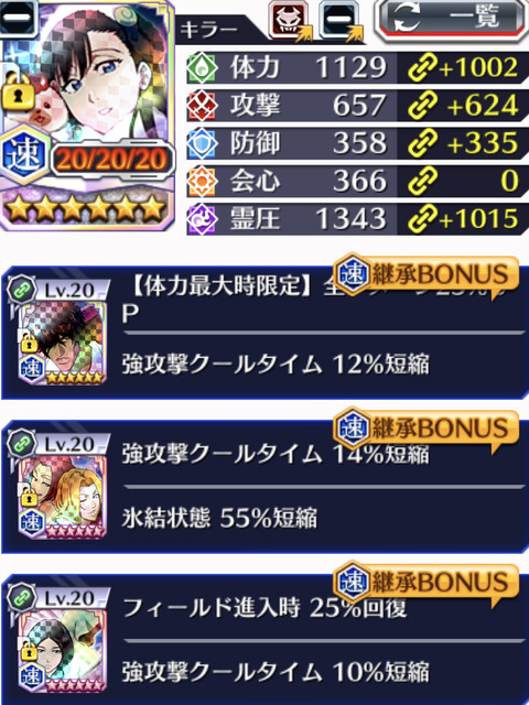 945DCFE9-A073-43C5-AD40-FA87BE4F4E17