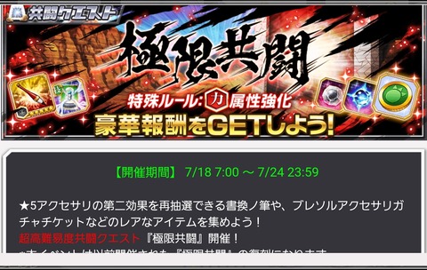 Screenshot_20230717_211812_Bleach