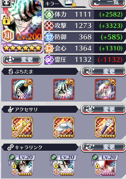 BEC9700C-B58B-407F-9410-30E8F01998E3