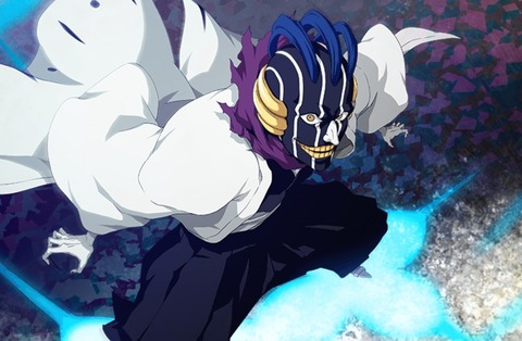 Screenshot_20230806_010748_Bleach