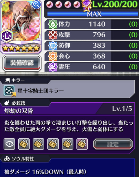 6CC86F7C-51C7-48C4-827E-DE0651F07F8B