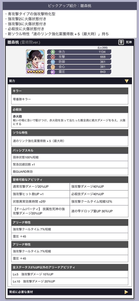 1A581B52-D914-41FB-81AE-3AD2A7533183