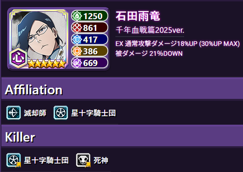 スクリーンショット 2025-07-29 002113