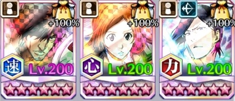 Screenshot_20230922_211305_Bleach