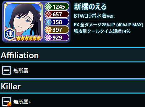 スクリーンショット 2025-08-28 193442