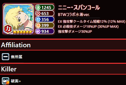 スクリーンショット 2025-08-28 193422