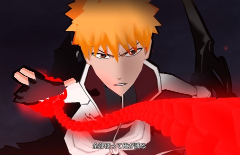 Screenshot_20230808_051320_Bleach