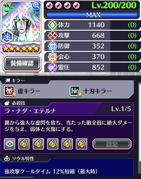 35478BEB-5D15-4C7D-9217-842475F1D546