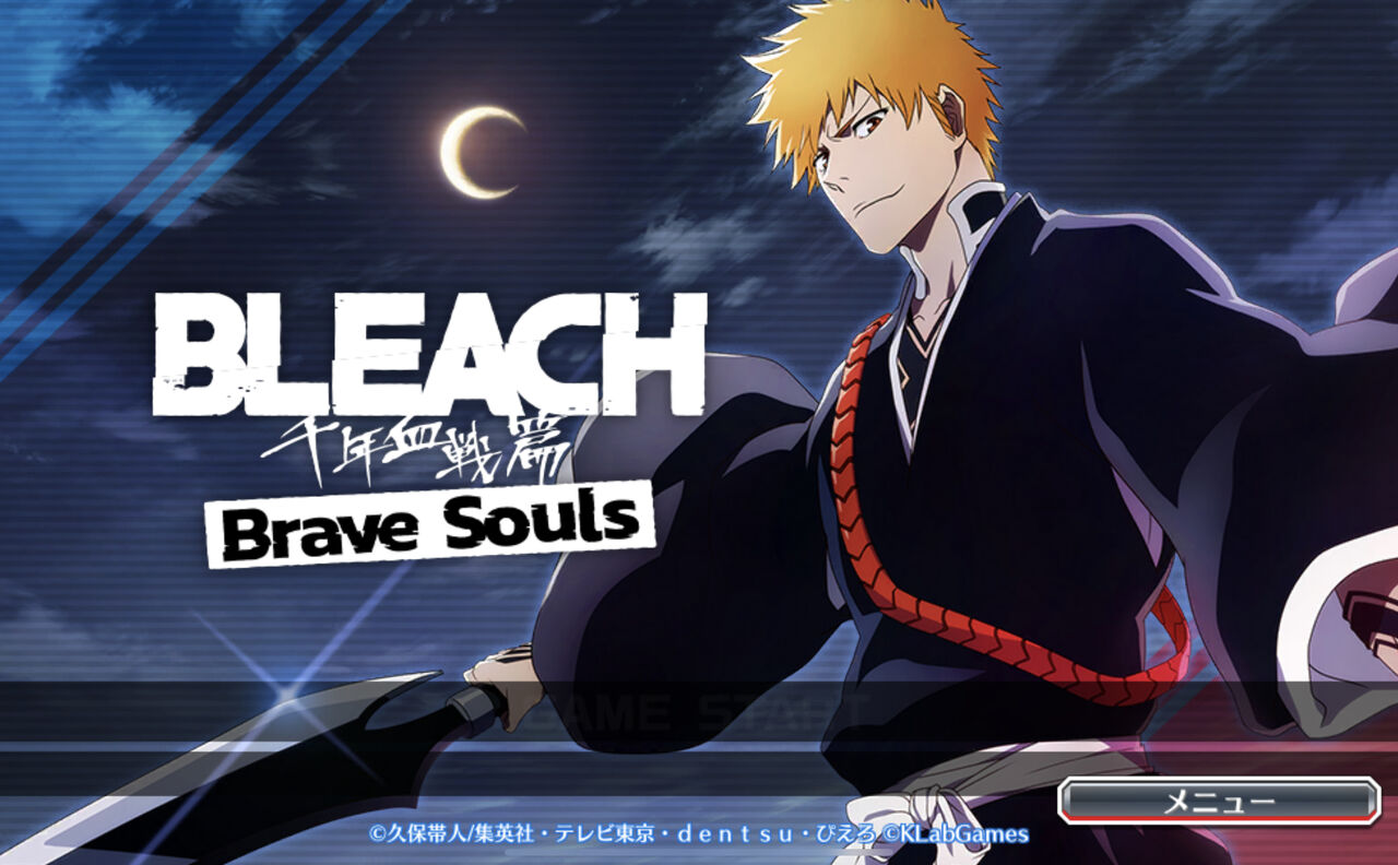 BLEACH Brave Souls ブレソル ジゼル　ジジ　3個 BLEACH Brave Souls』1億DL達成記念特別 外伝マジック