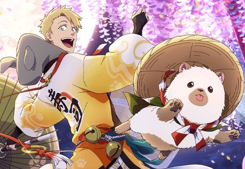 Screenshot_20230916_215253_Bleach