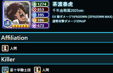 スクリーンショット 2025-09-27 020812