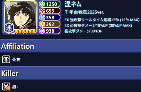 スクリーンショット 2025-10-28 231025