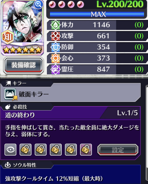 B75ECA15-DFD0-40E7-925E-9AD748A69B73