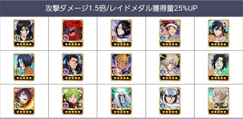 Screenshot_20230701_003937_Bleach