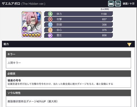 0A55E88D-9309-49C9-9A23-7648C94805F9