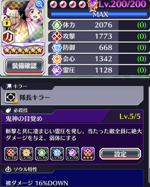 49377169-E53B-4886-8E73-0B1173B3ED96