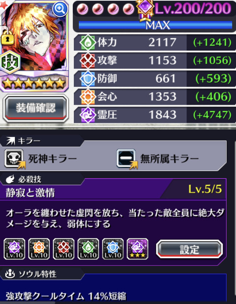 19EBD862-68A6-4F24-90FD-7F596357DA23