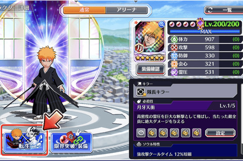 EBE60C9C-CAF8-4F8B-A32A-0AE06185E146