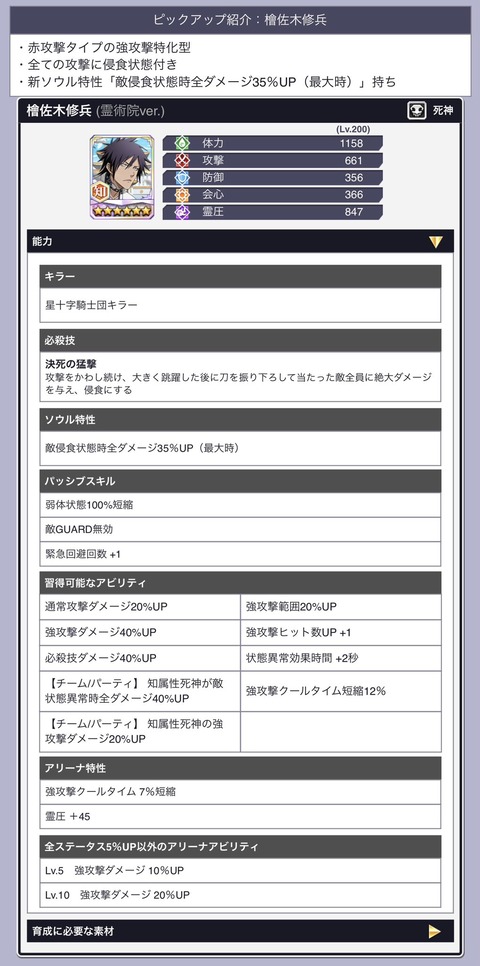 714ABDCC-679A-4012-BA01-F7BB3BABF061