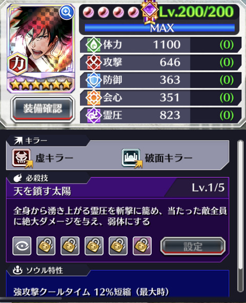 85CE7F35-9882-42D1-AAB8-AD79C7EF3FF3