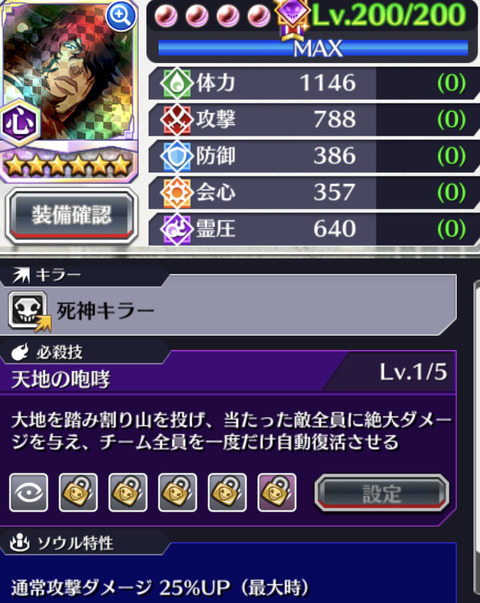 B6C0563B-DF02-4D47-A4E2-140CB3B3F656