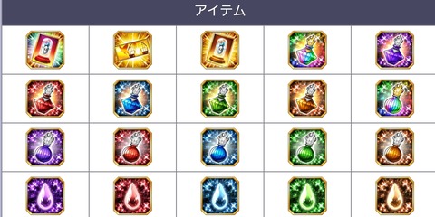 Screenshot_20230701_200040_Bleach