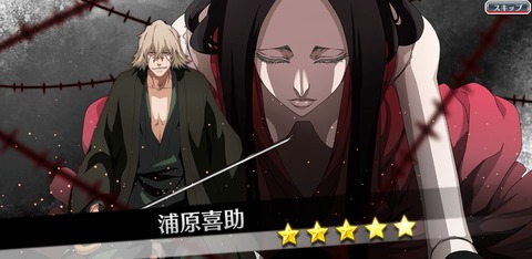 Screenshot_20201130-163353_Bleach