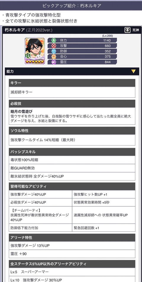 22BDC228-7DAA-481C-BC7C-15A9F82448E8