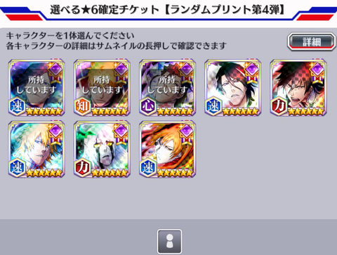 スクリーンショット 2025-07-30 214705