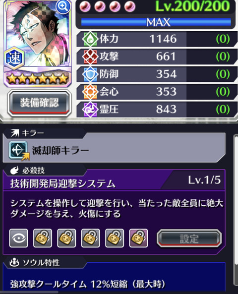 1EEA02D6-0290-4A4F-B7F9-BBAB2997BCAC